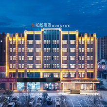 柏悦酒店(安阳林州市政府太行路店)