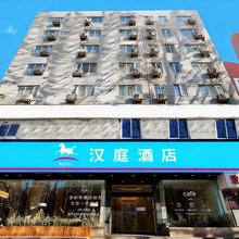 汉庭酒店(郑州金水路大卫城店)