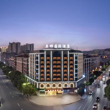 临武奥郴国际酒店(郴州临武县政府回峰公园店)