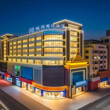 瑞锦国际酒店(惠阳高铁站开城大道店)