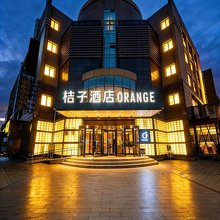桔子酒店(北京亦庄桥地铁站店)