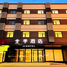 全季酒店(北京西直门店)