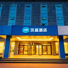 汉庭酒店(北京火箭万源地铁站五福堂地铁站店)