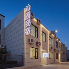 开封·沁居影音民宿(万岁山大宋武侠城清明上河园店)