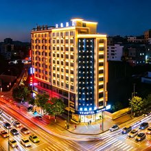 云枫Haven泊悦·轻奢艺术酒店(威宁草海火车站店)