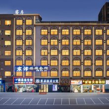 季朵·轻居酒店(惠东大岭镇汇客万家购物广场店)