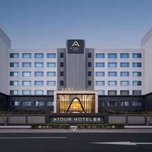 上海新国际博览中心龙阳路亚朵酒店