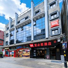 宜必思酒店(北京天安门广场店)
