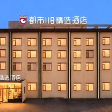 都市118精选酒店(莱阳高铁站店)