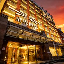 星程北京马甸桥北太平庄地铁站酒店