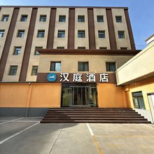 汉庭酒店(西宁大新街夜市莫家街店)