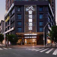 达州安悦曼酒店(升华广场达川区政府店)