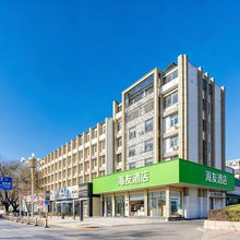 海友酒店(北京政法大学昌平地铁站店)
