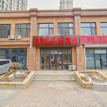 哈尔滨森工宾馆