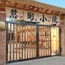 长春慧衡小院民宿