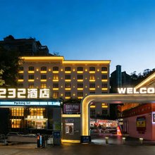 232酒店(重庆大学附属三峡医院高笋塘步行街店)