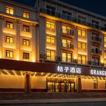 桔子酒店(北京西站六里桥店)