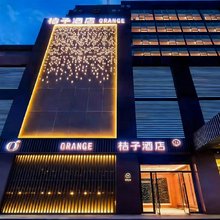 桔子酒店(北京未来科学城店)