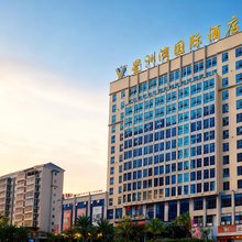 瑞金星洲湾国际酒店