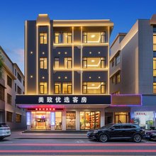 美致优选客房(中山石岐大信新都汇中山北站店)