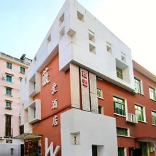 杭州建德薇爱酒店(新安江新广场店)