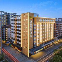 维森国际酒店(惠州港惠购物中心店)