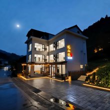 瓦屋山观山悦民宿