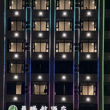 锦界晨曦航酒店