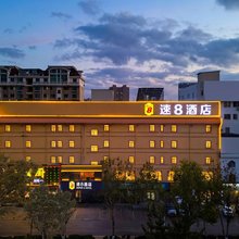 速8优选酒店(威海站汽车总站店)