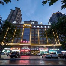 祥和酒店(库尔勒孔雀河石化大道店)