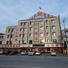 本溪县小小宾馆