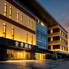 全季酒店(北京环保园华为基地店)