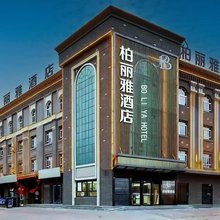 柏丽雅酒店(喀什古城香妃园店)