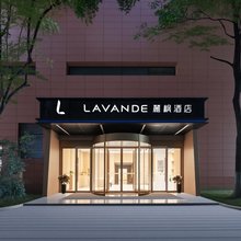 麗枫酒店(武汉光谷雄楚大道店)