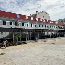 君宜商旅酒店(潍坊潍柴数字化产业园店)
