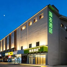 海友酒店(北京火箭万源五福堂地铁站店)