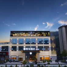季朵酒店(高铁站店)