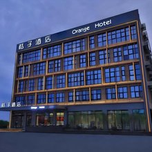 桔子酒店(杭州萧山机场店)