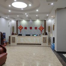 尚客优·连锁酒店(开封万岁山新河大北门店)