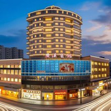 广汉宾馆(广汉夜市百伦广场店)