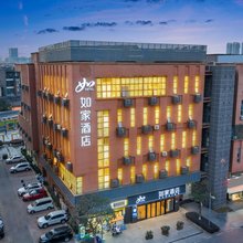 如家酒店(武汉光谷大道金融港北地铁站店)