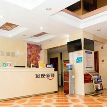 俊贻连锁酒店