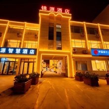 锦源智慧酒店