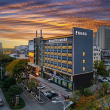 丽怡酒店(咸宁传媒大厦市博物馆店)