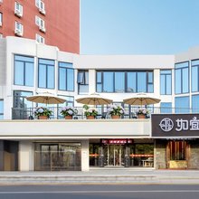 如宜酒店(国贸桥双井地铁站店)