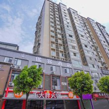 优客酒店(珙县中医院店)