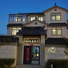 乐居民宿
