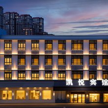 凯悦宾馆(商贸文化广场火车站店)
