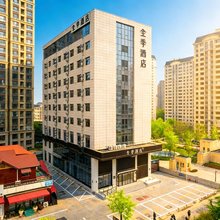 全季酒店(廊坊市民服务中心店)