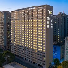 杭州一澜酒店(下沙大学城高沙路地铁站店)